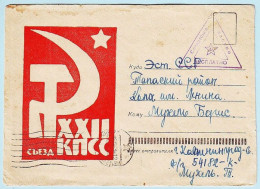 USSR 1961.0805. Congress Of The Communist Party. Used Cover (soldier's Letter) - 1960-69