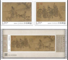 CHINA 2023-10 The Pictures On Knick-knack Peddlers S/S +2v Stamps - Unused Stamps