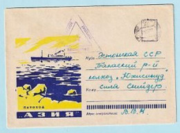 USSR 1961.1027. Steamer "Asia". Used Cover (soldier's Letter) - 1960-69