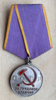 Russia/USSR Medal For Distinguished Labor ,7848 - Russland