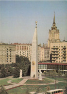 RUSSIE - Moscow - Obelisk To Honour The Hero City Of Moscow - Sculptor A Shcherbako - Vue Générale - Carte Postale - Russie