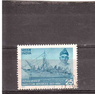 1977 NAROTTAM MORARJEE - Used Stamps