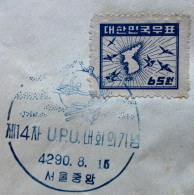 COREA DEL SUD -. UPU 1949 - Korea, South