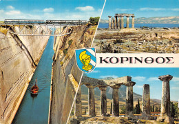 GRECE KOPINOOS - Griechenland