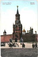 CPA Carte Postale Russie Moscou Porte Spasskija 1908 VM81518ok - Russie