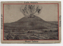 PALESTINE ISRAEL CARD MONT TABOR + ON ACTIVE SERVICE POST OFFICE 1918 TO ENGLAND CENSOR - Palestine