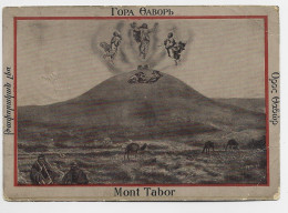 PALESTINE ISRAEL CARD MONT TABOR + ON ACTIVE SERVICE POST OFFICE 1918 TO ENGLAND CENSOR - Palästina