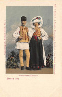 Romania - Romanian Brides - Rumänien