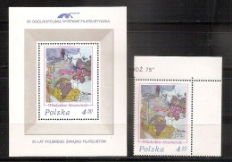 POLAND 1975●Philatelic Exhibition Lodz●Mi 2415, Bl.64 MNH - Neufs