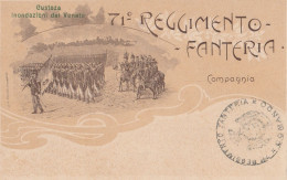 CARTOLINA REGGIMENTALE 71 REGGIMENTO FANTERIA (YK1353 - Regiments