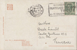 CARTOLINA 1922 C.5 TARGHETTA CONGRESSO FILATELICO TRIESTE (YK1277 - Marcophilie