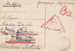 FRANCHIGIA 1915 FELDPOST AUSTRIA PRIGIONIERO (YK1137 - Cartas & Documentos