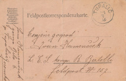 CARTOLINA FELDPOST AUSTRIA 1918 TIMBRO TUPUALIO PIEGA CENTRALE (YK1052 - Storia Postale