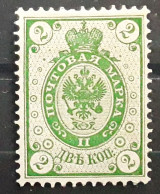 FINLAND FINLANDE 1891, Administration Russe,  Yvert No 37, 2 K Vert , Neuf * MH ,  TTB - Ungebraucht
