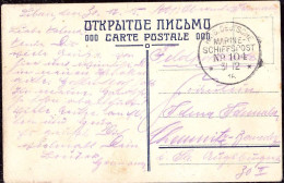 604392 | Feldpostkarte, Marineschiffspost MSP 101, 1. Geschwader Der Hochseestreitkräfte Aus Libau  | - Feldpost (postage Free)