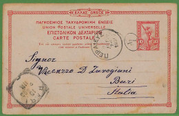 Ad0924 - GREECE - Postal History - Postal STATIONERY CARD: Pireus To ITALY 1905 - Entiers Postaux