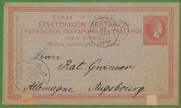 Ad0925 - GREECE - Postal History - Postal STATIONERY CARD  To GERMANY 1896 - Ganzsachen