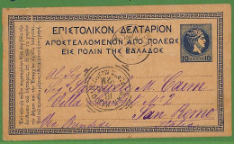 Ad0927 - GREECE - Postal History -  STATIONERY CARD  From CORFU To Salerno  ITALY 1895 - Postal Stationery