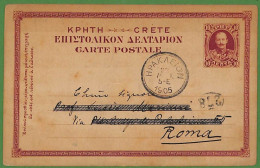 Ad0928 - GREECE - Postal History -  STATIONERY CARD  To ROME Portalettere 1905 - Ganzsachen