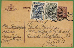 Ad0929 - GREECE - Postal History - Postal STATIONERY CARD Added Franking 1949 - Entiers Postaux