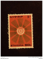 Ethiopie Ethiopia Athiopien Yv 810 O - Briefmarken