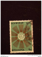 Ethiopie Ethiopia Athiopien Yv 810 O - Stamps