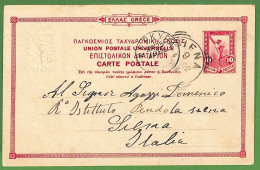 Ad0932 - GREECE - Postal History - Picture Postal STATIONERY CARD - Corfu 1902 - Entiers Postaux
