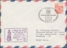 Luftpost Der UFSG Zur Philakorea 19.8.1994 LH 718 Frankfurt-Seoul SSt 16.8.94 - Autres & Non Classés