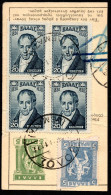 3361.1930 INDEPENDANCE,HEROES 20 DR. KORAIS BLOCK OF 4 ON PART OF PARCEL CARD,FOLDED, SCARCE - Covers & Documents