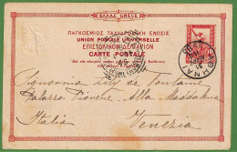 Ad0934 - GREECE - Postal History - Picture Postal STATIONERY CARD - Athens 1905 - Entiers Postaux