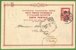 Ad0936 - GREECE - Postal History - Picture Postal STATIONERY CARD - Athens 1902 - Ganzsachen