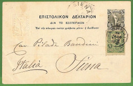 Ad0937 - GREECE - Postal History - Picture Postal STATIONERY CARD - Athens 1902 - Entiers Postaux