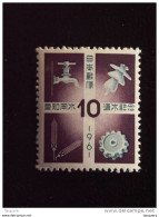 Japan Japon Nippon 1961 Résultants Du Système D'irrigation Yv 682 MNH ** - Unused Stamps
