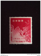 Japan Japon Nippon 1959 Carte Du Sud-Est Asiatique Yv 621 MNH ** - Unused Stamps