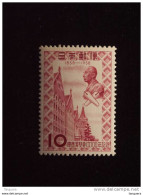 Japan Japon Nippon 1958 Université Keio Yv 614 MNH ** - Unused Stamps