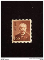 Japan Japon Nippon  1951 Baron Maejima  Yv 468  MNH ** Bruine Vlekken Op Lijm, Taches Brunes Sur La Colle - Unused Stamps