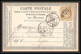 1293 Carte Postale (postcard) Précurseur N°59 GC 6325 Marseille (Marseille Cours De Chapitre) 23/02/1874 Cères  - Precursor Cards