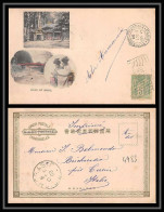 4983 France Carte Postale Japon Japan Exposition Universelle Paris 1900 Jeux Olympiques Olympic Games Italie Bricherasio - 1877-1920: Semi-moderne Periode