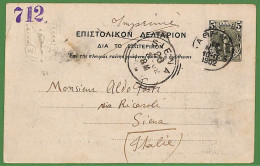 Ad0940 - GREECE - Postal History - Postal STATIONERY CARD To ITALY - 1902 - Ganzsachen