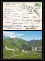 6552/ Carte Postale (postcard) Cachet Localité Inconnue Dans La Loire 1987 - 1961-....