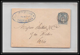 8810 LSC Sage 5c Vert Magny En Vexin Val-d'Oise Enveloppe 1890 Ttb France Entier Postal Stationery - Standard Covers & Stamped On Demand (before 1995)