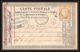 8749 LAC Boite Rurale J Troussincourt 1873 N 59 Ceres Cad Type 16 GC 614 Breteuil-sur-Noye Oise Precurseur Carte Postale - Cartes Précurseurs