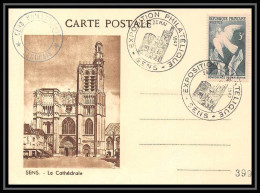 9573 N°761 Paix Paris Colombe Dove Sens Exposition 1947 France Carte Postale Postcard - Gedenkstempel