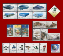 China 2007. Lot Of MNH** Stamps, Complette Series [de139] - Autres & Non Classés