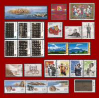 China 2007. Lot Of MNH** Stamps, Complette Series [de140] - Altri & Non Classificati