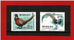 SUEDE - 1997 - N° 1986/1987 -  NEUFS** - FAUNE - LES FAISANS - Y & T - COTE : 2 Euros - Unused Stamps