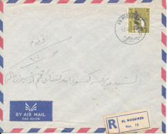 Sudan Registered Air Mail Cover El Roseires 12-3-1983 Single Franked The Cover Is Damaged At The Backside By Opening - Sudan (1954-...)