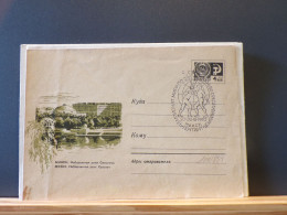 105/851 ENVELOPPE  RUSSE OBL. - Schermen