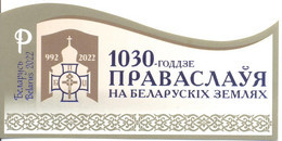 2022. Belarus, 1030y Of Orthodoxy In The Belarussian Lands,  S/s Imperforated,  Mint/** - Belarus