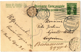 1,122 SWITZERLAND, GENEVE, 1914, STATIONERY TO EGYPT - Entiers Postaux
